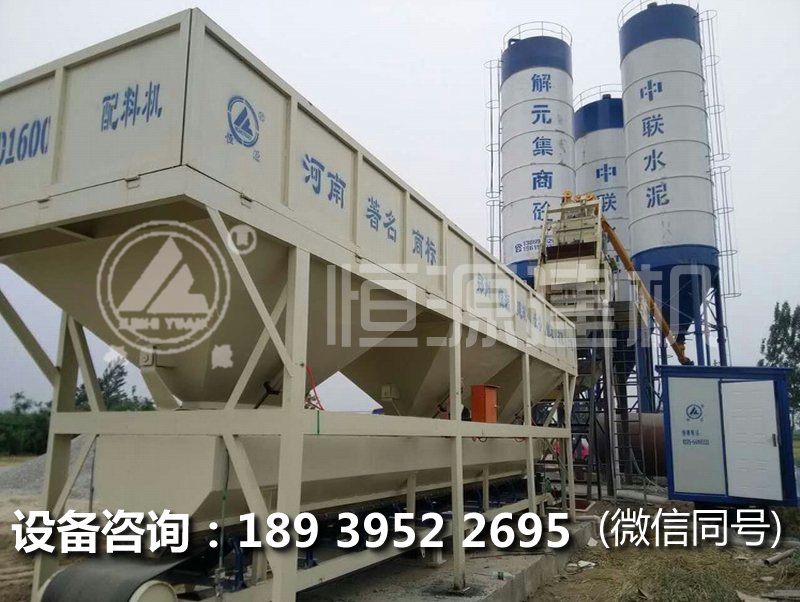 JS1000混凝土攪拌站價(jià)格?js1000攪拌站多少錢??