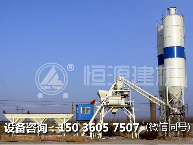 辦一個(gè)HZS50型混凝土攪拌站要多少錢，50型混凝土攪拌站的價(jià)格。